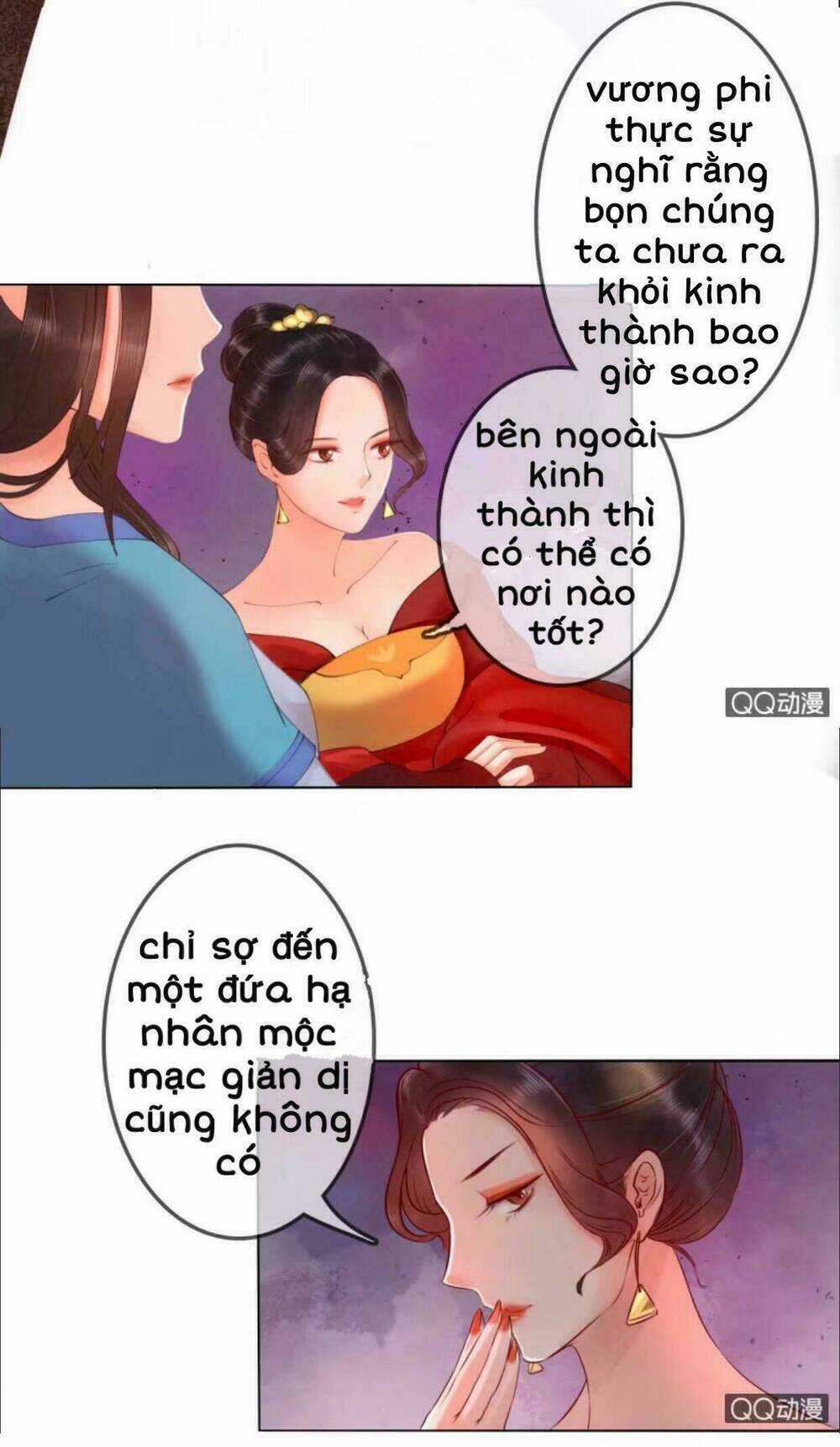 Sủng Phi Của Vương - Chapter 16 - Trang 17