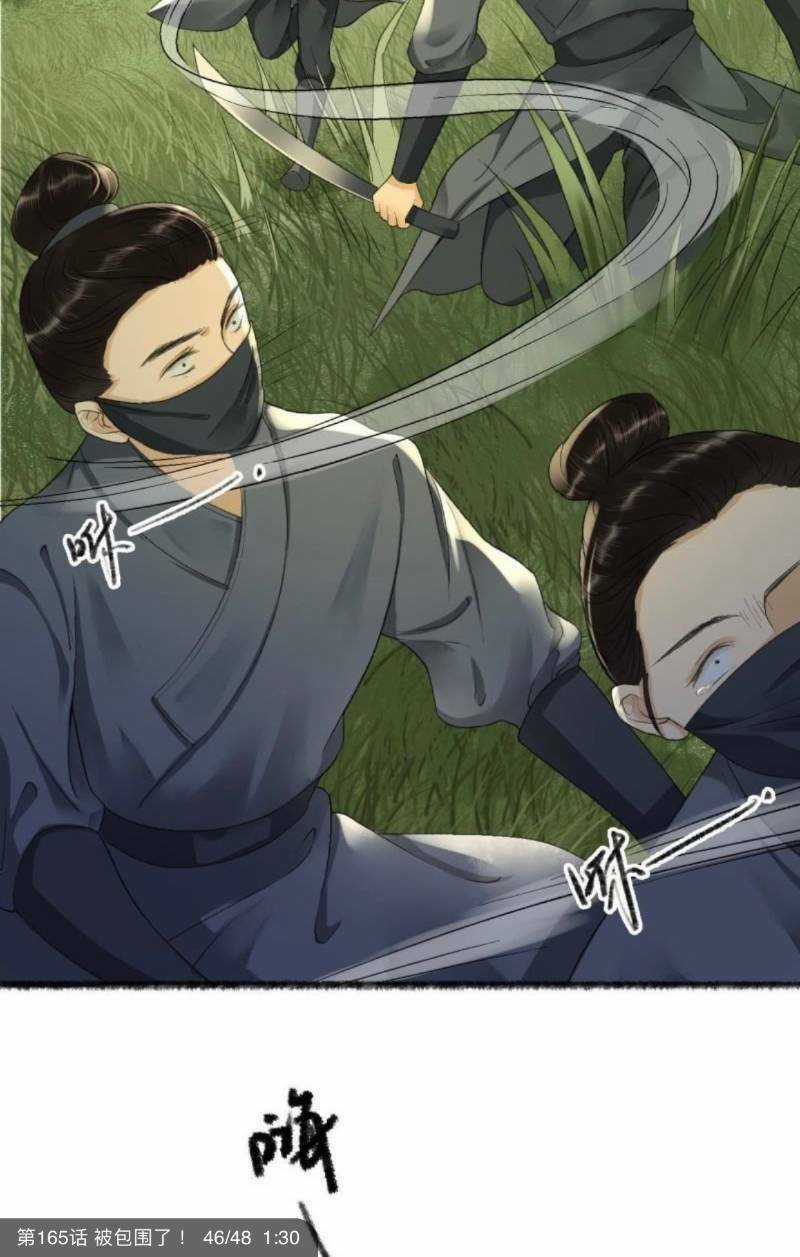 Sủng Phi Của Vương - Chapter 165 - Trang 5