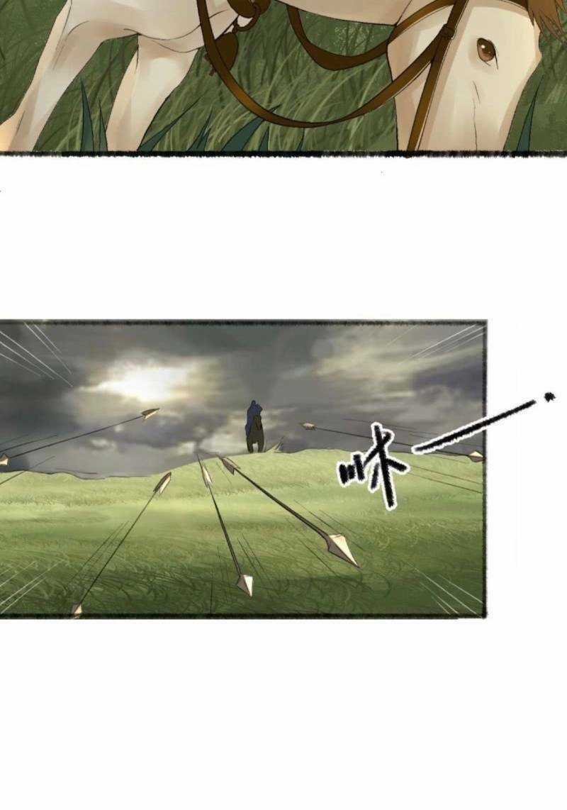 Sủng Phi Của Vương - Chapter 165 - Trang 8