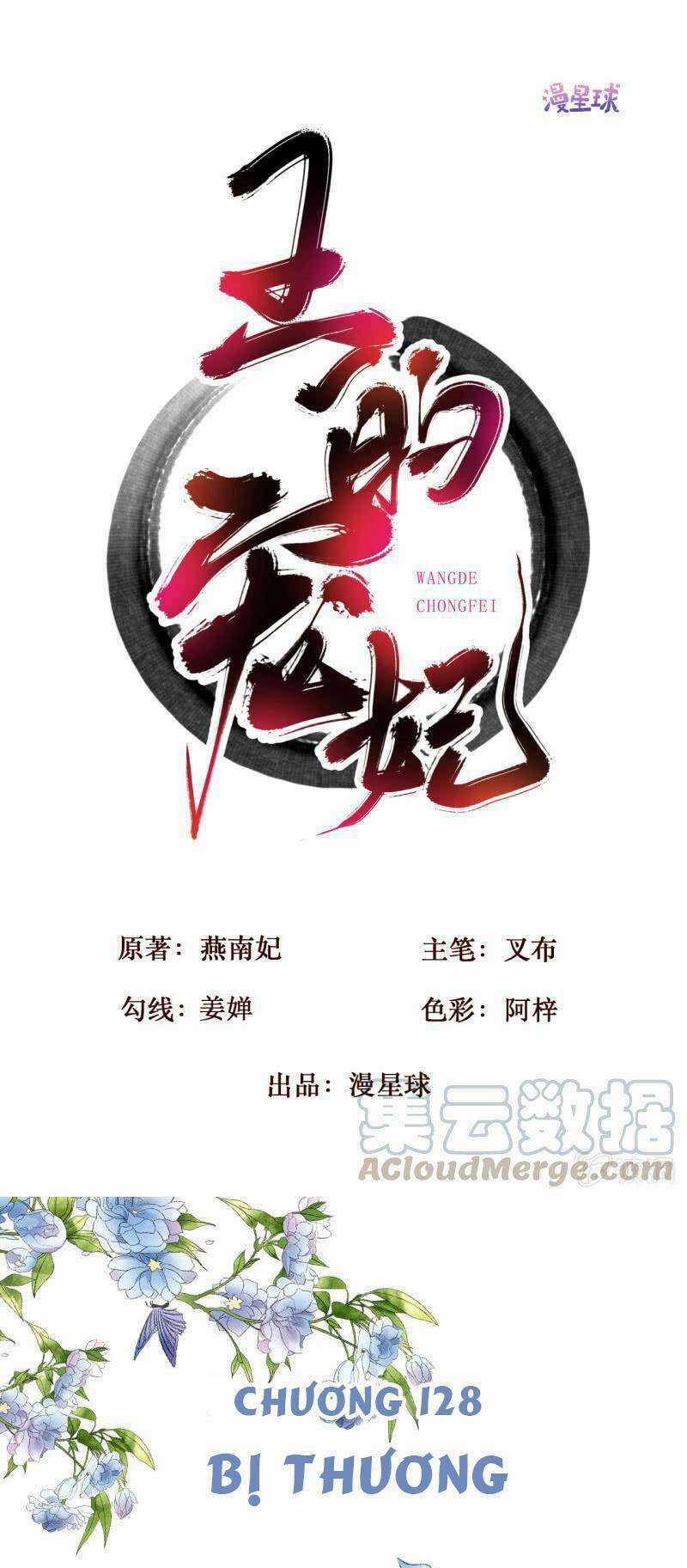 Sủng Phi Của Vương - Chapter 168 - Trang 1