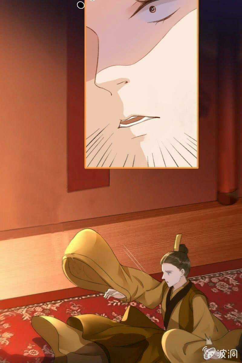 Sủng Phi Của Vương - Chapter 173 - Trang 12