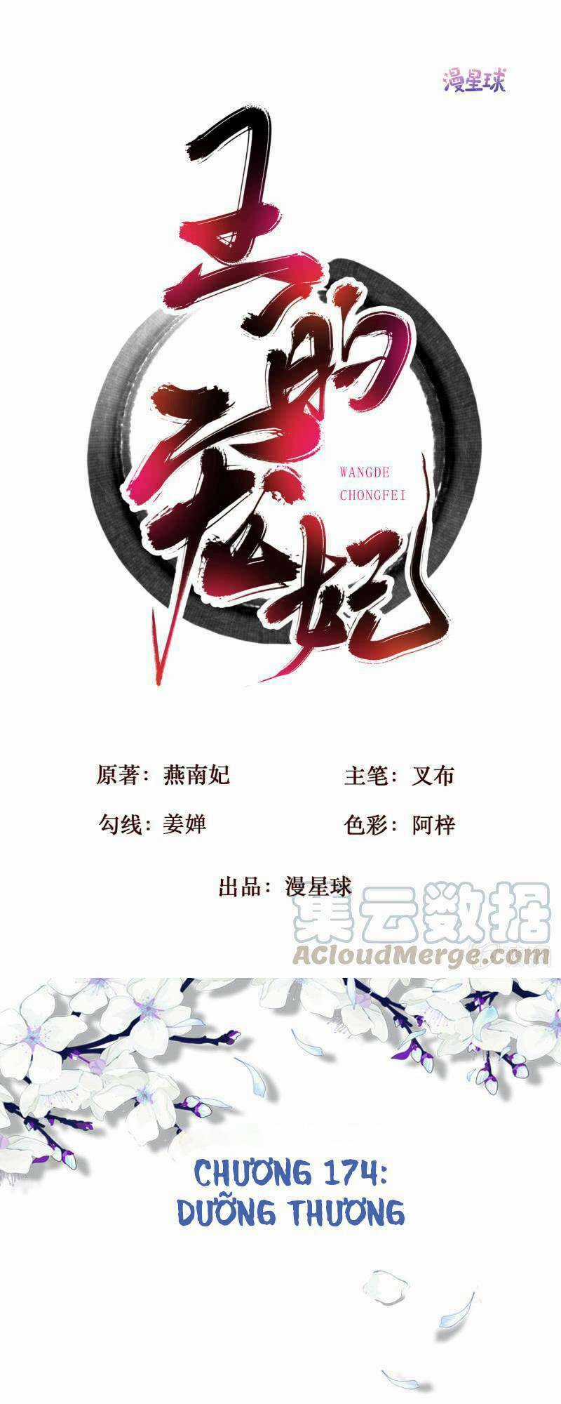 Sủng Phi Của Vương - Chapter 174 - Trang 1