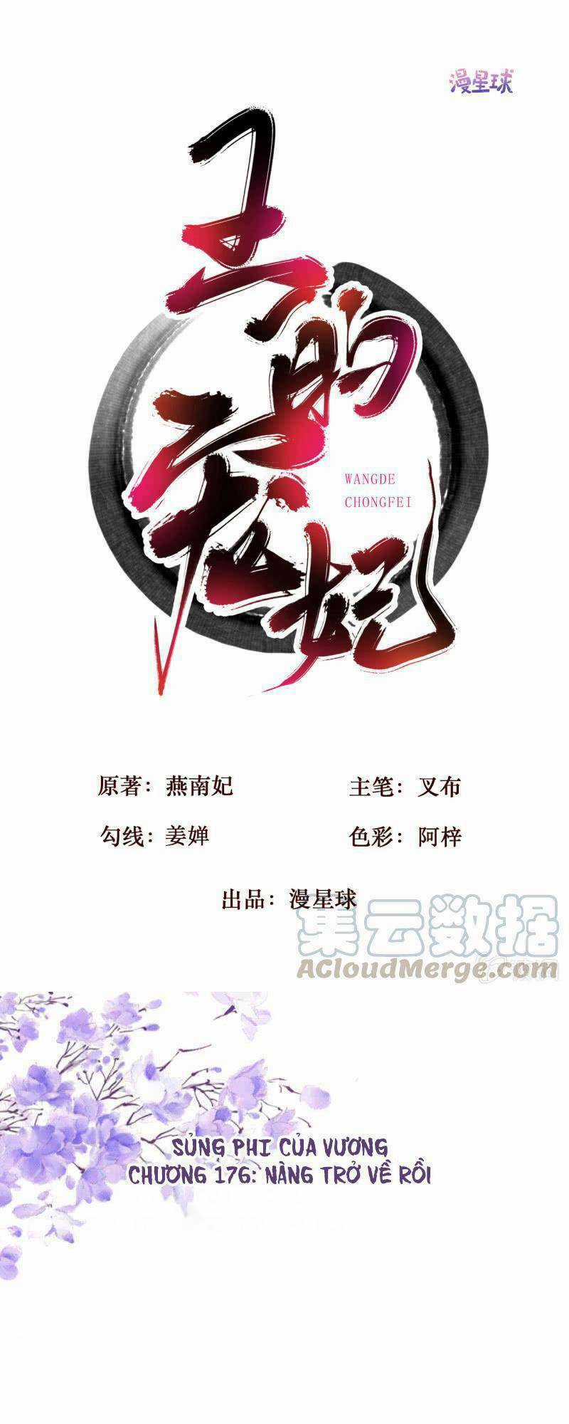 Sủng Phi Của Vương - Chapter 176 - Trang 1