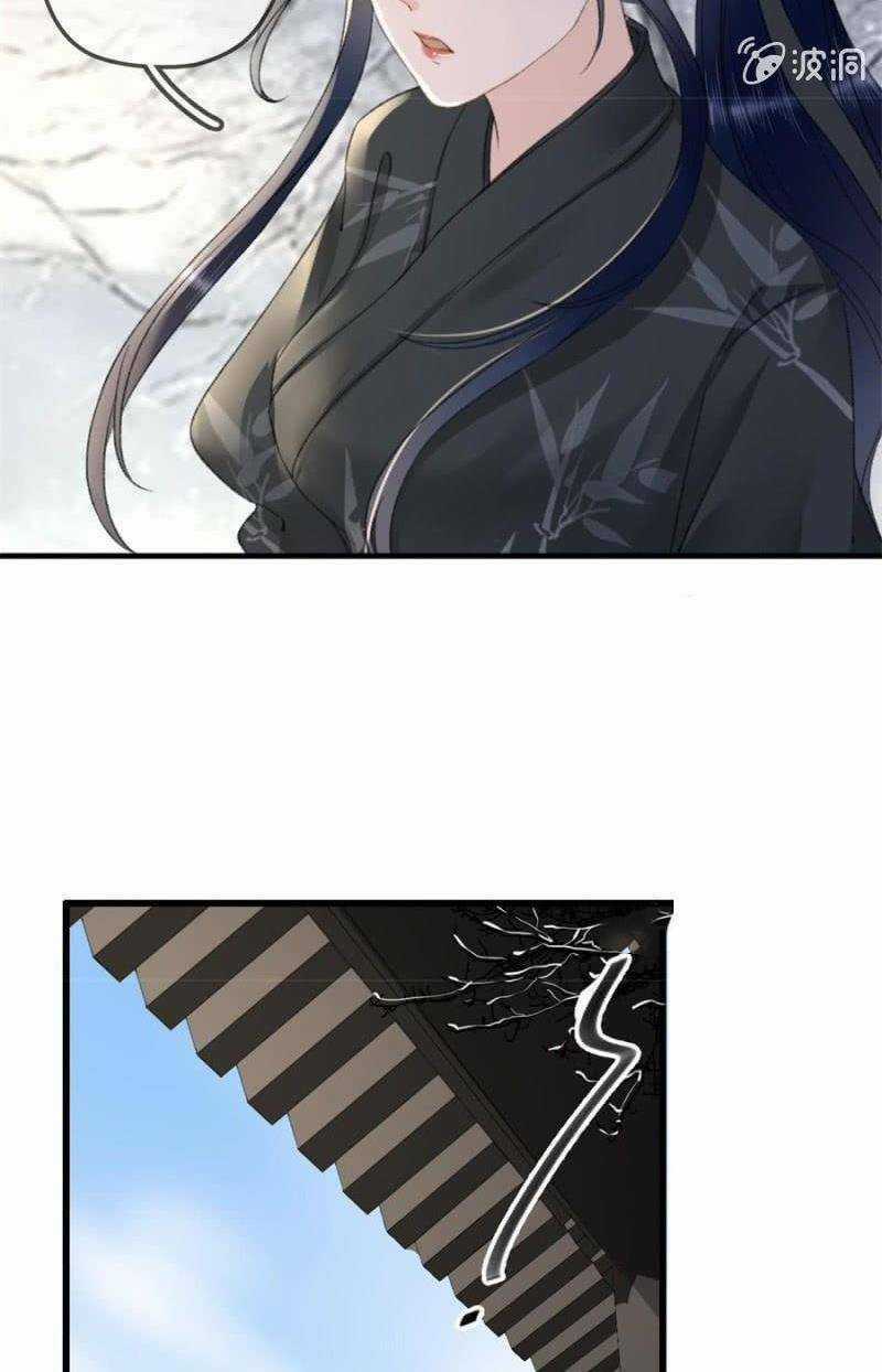 Sủng Phi Của Vương - Chapter 179 - Trang 8