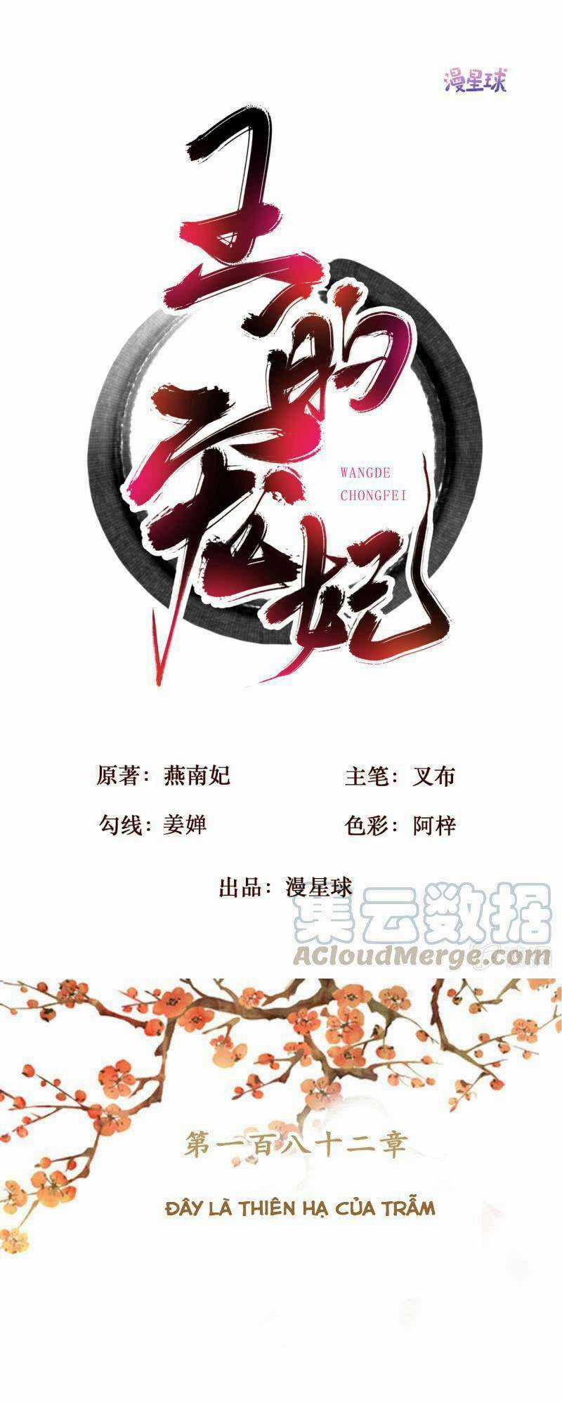 Sủng Phi Của Vương - Chapter 182 - Trang 1