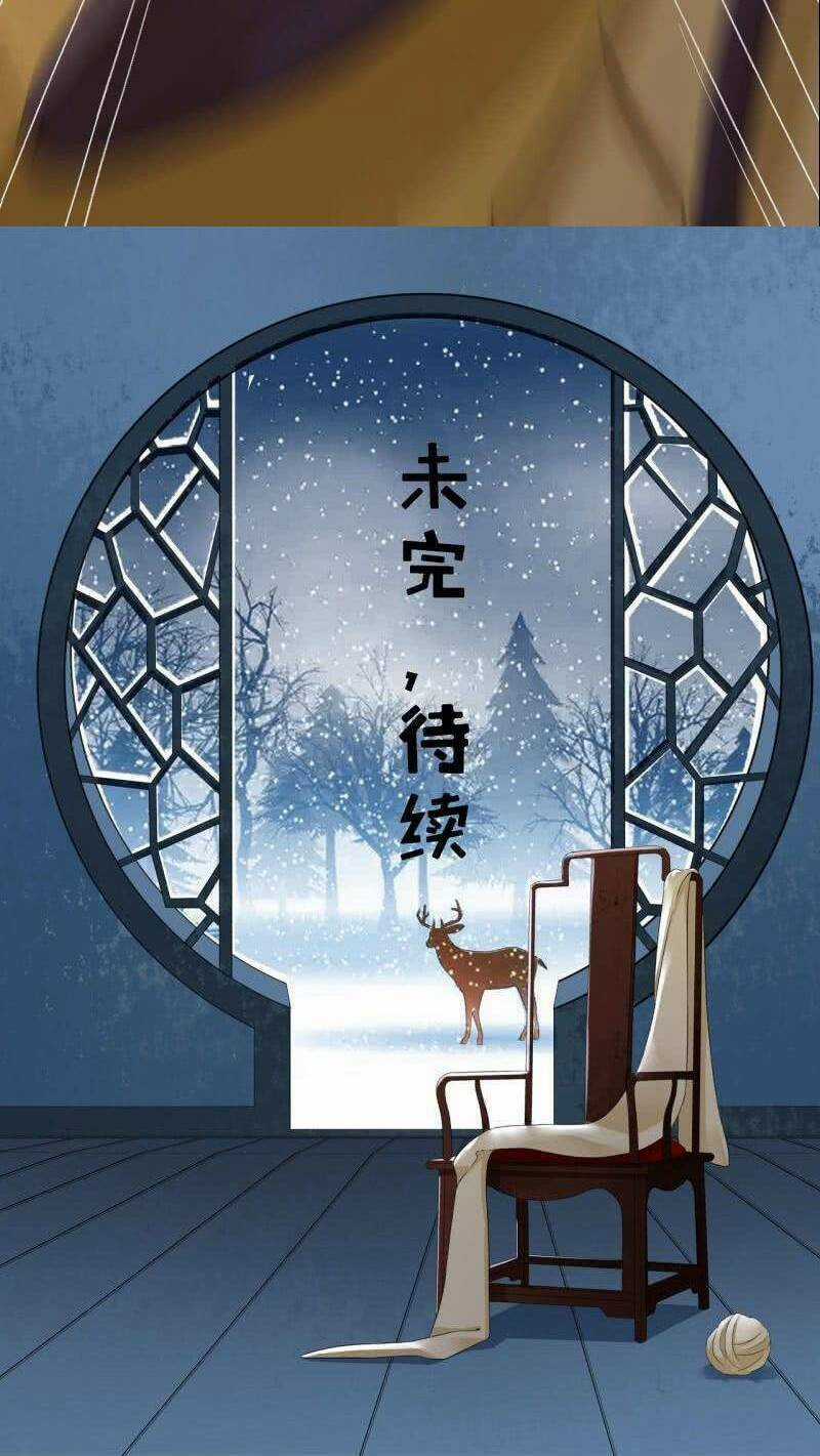 Sủng Phi Của Vương - Chapter 182 - Trang 26