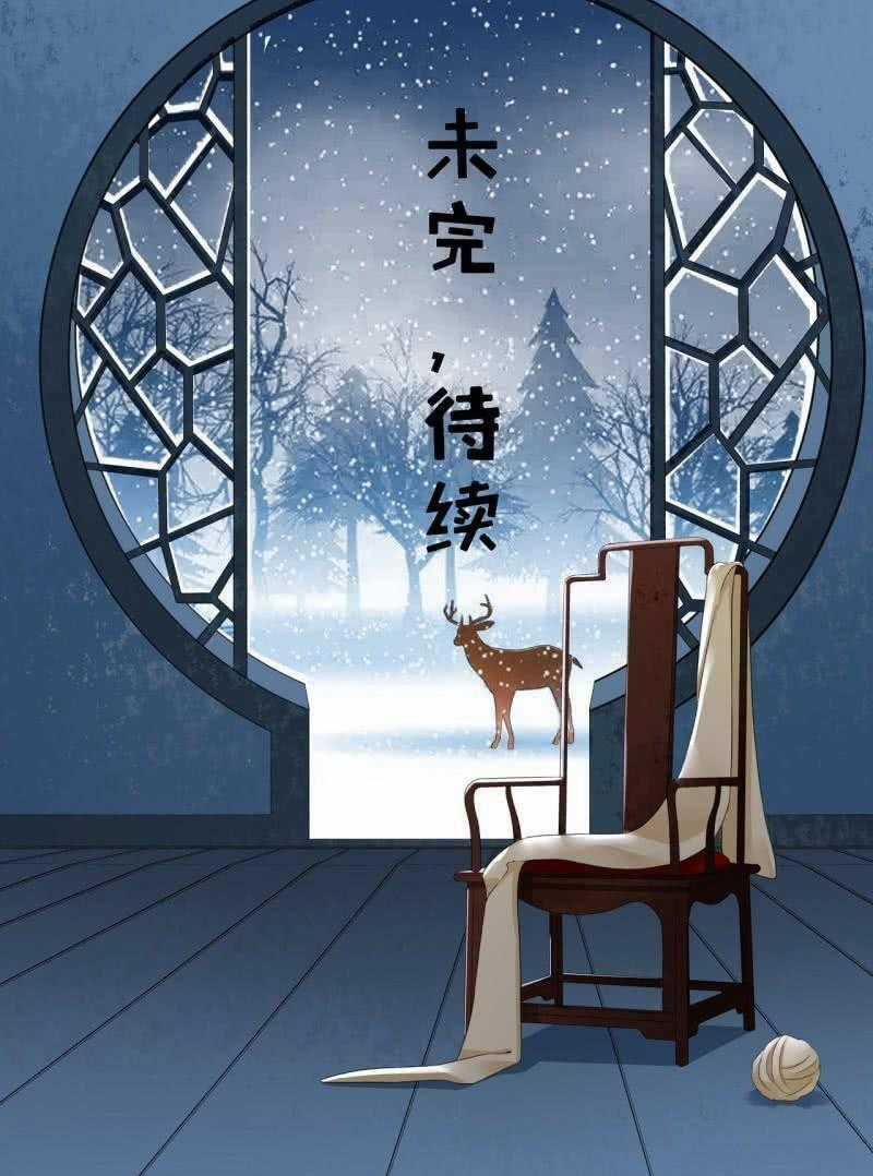 Sủng Phi Của Vương - Chapter 184 - Trang 23