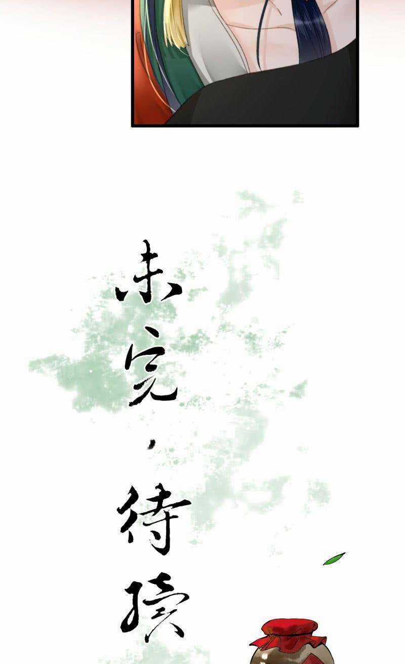 Sủng Phi Của Vương - Chapter 186 - Trang 16