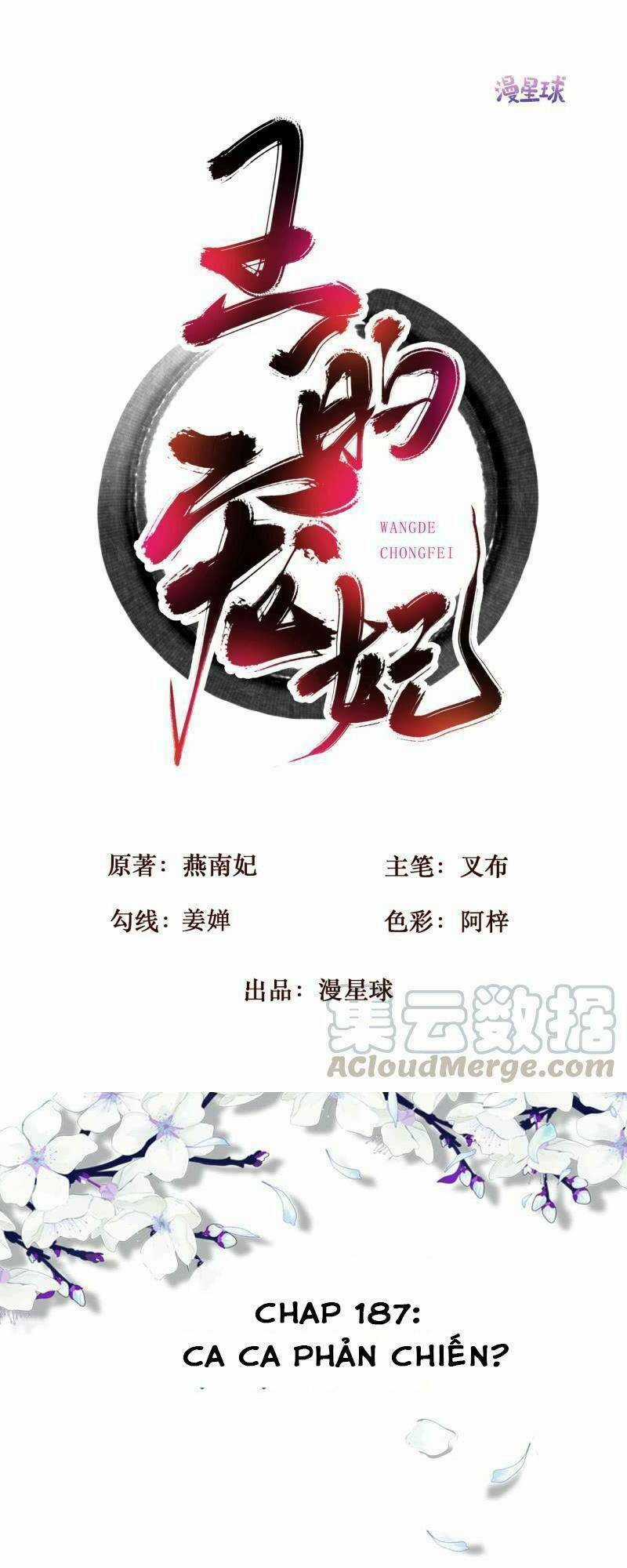 Sủng Phi Của Vương - Chapter 187 - Trang 1