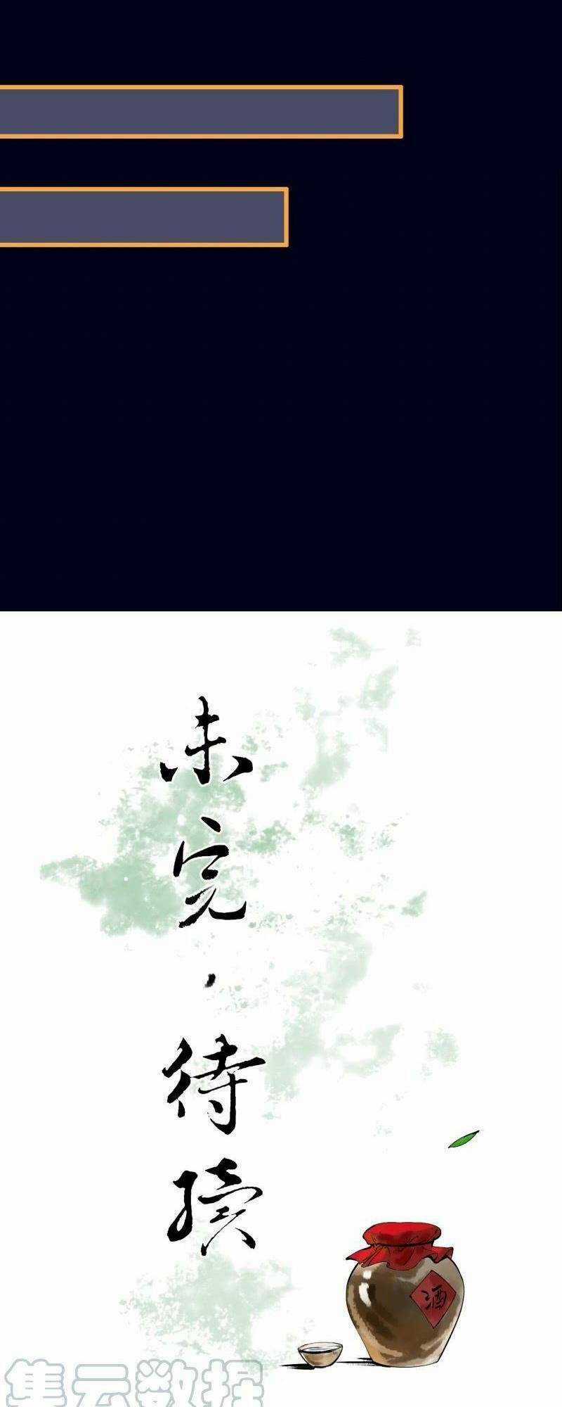 Sủng Phi Của Vương - Chapter 187 - Trang 18