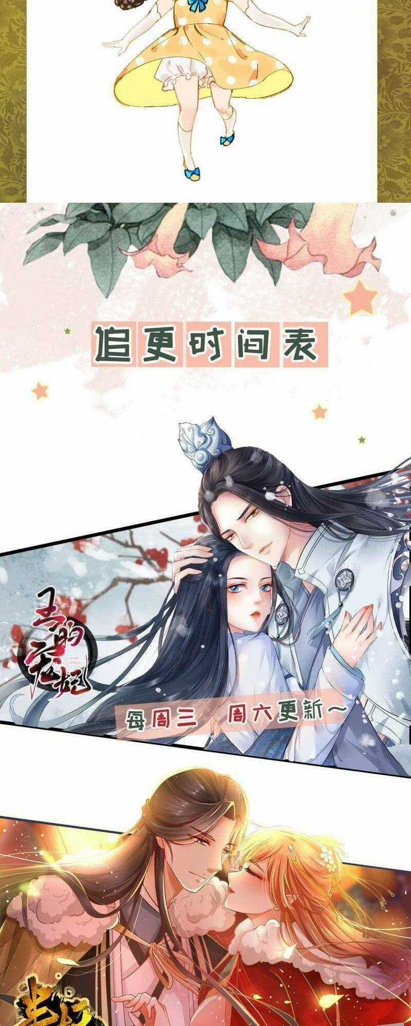 Sủng Phi Của Vương - Chapter 187 - Trang 20