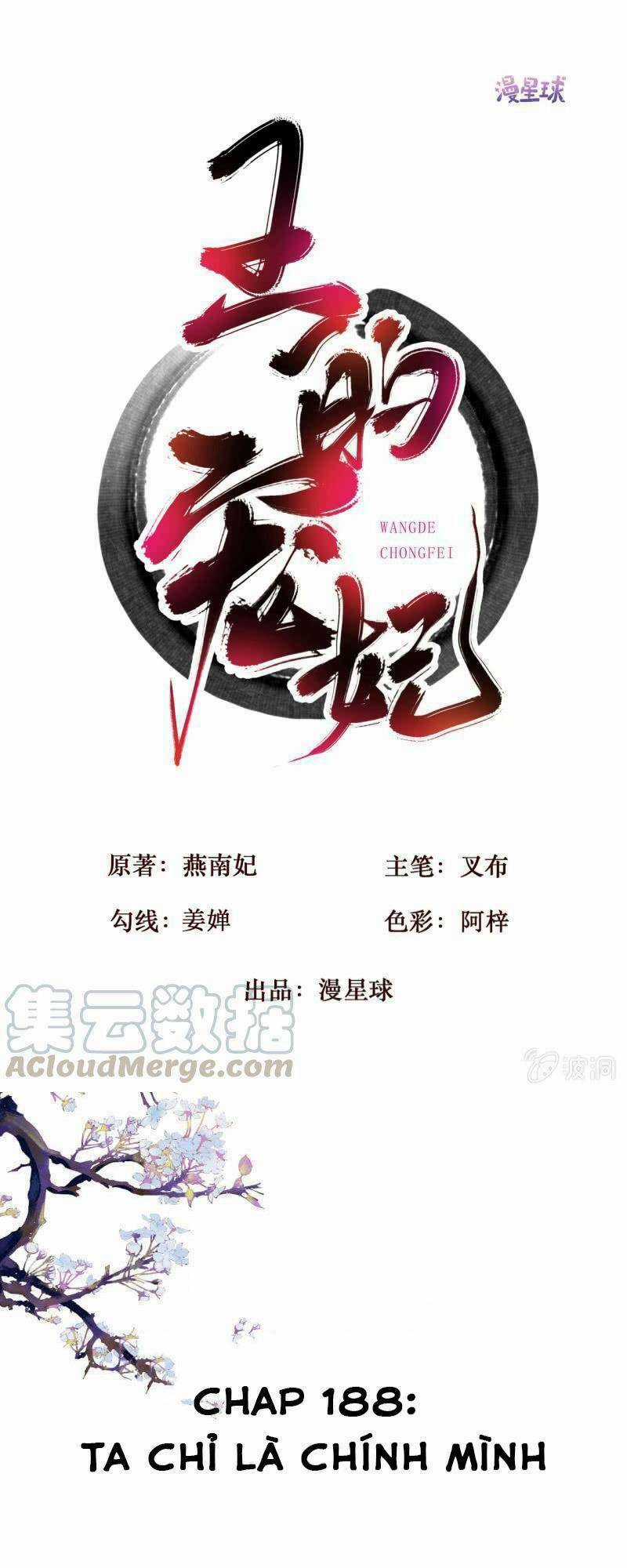 Sủng Phi Của Vương - Chapter 188 - Trang 1