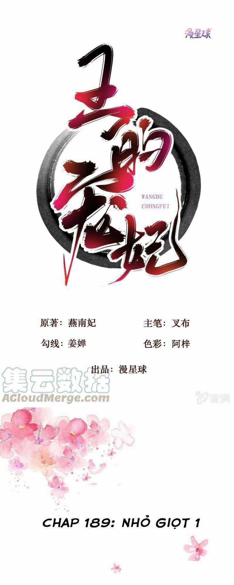 Sủng Phi Của Vương - Chapter 189 - Trang 1