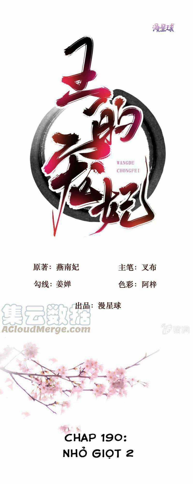 Sủng Phi Của Vương - Chapter 190 - Trang 1