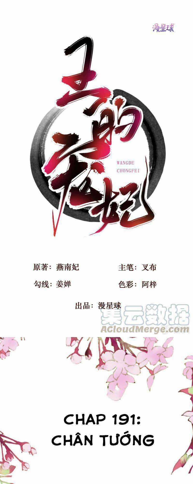 Sủng Phi Của Vương - Chapter 191 - Trang 1