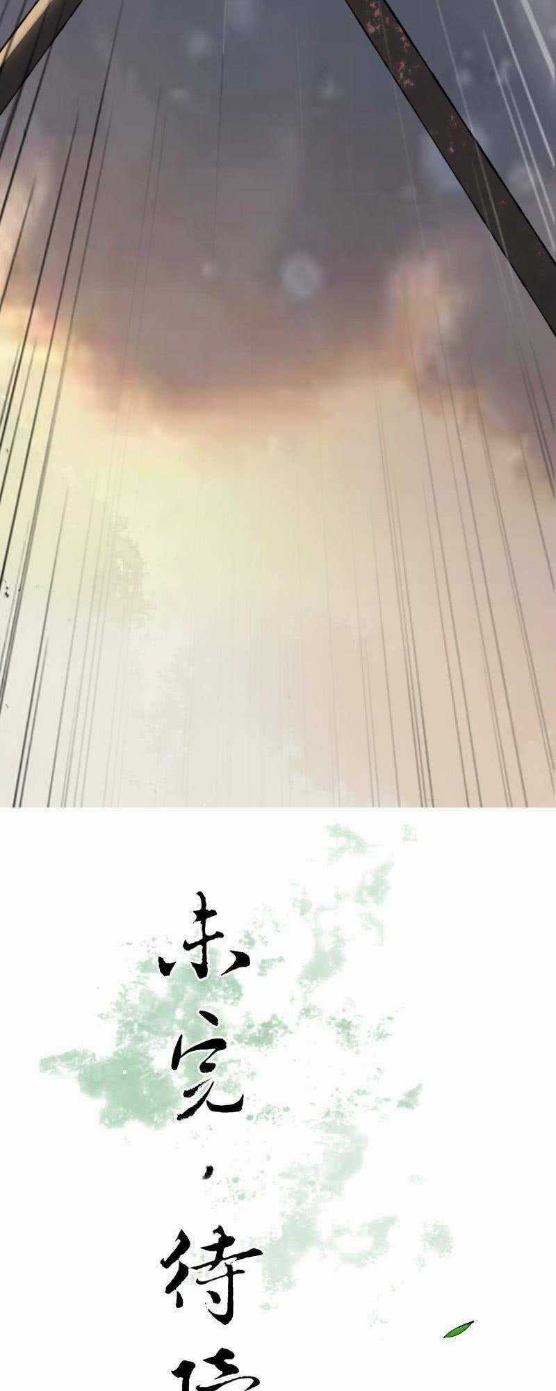 Sủng Phi Của Vương - Chapter 192 - Trang 26