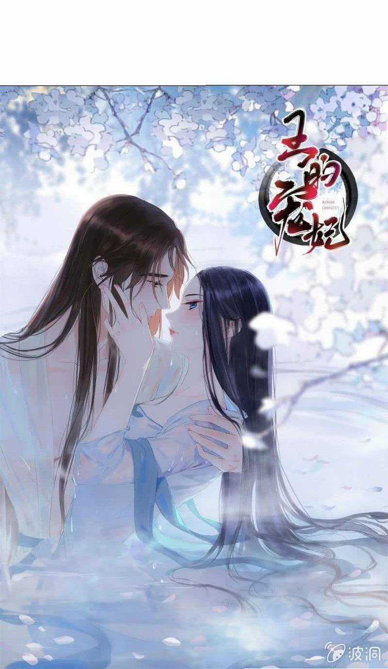 Sủng Phi Của Vương - Chapter 193 - Trang 24