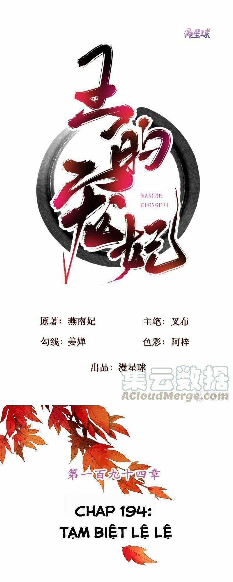 Sủng Phi Của Vương - Chapter 194 - Trang 1