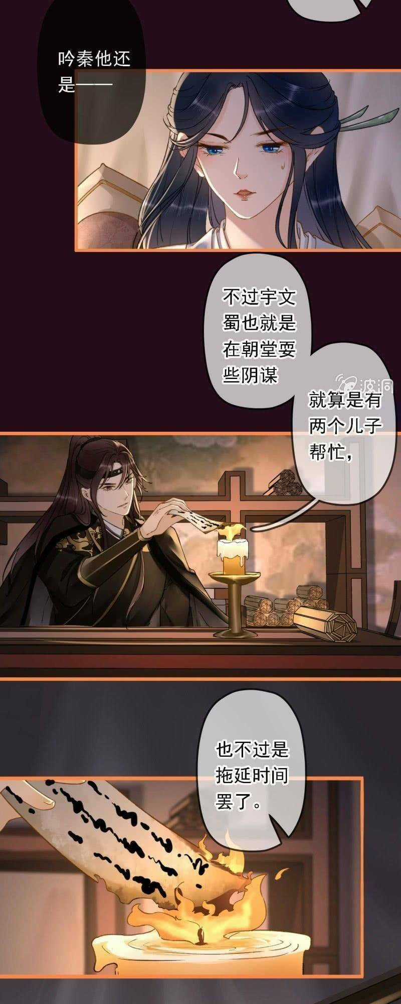 Sủng Phi Của Vương - Chapter 195 - Trang 20