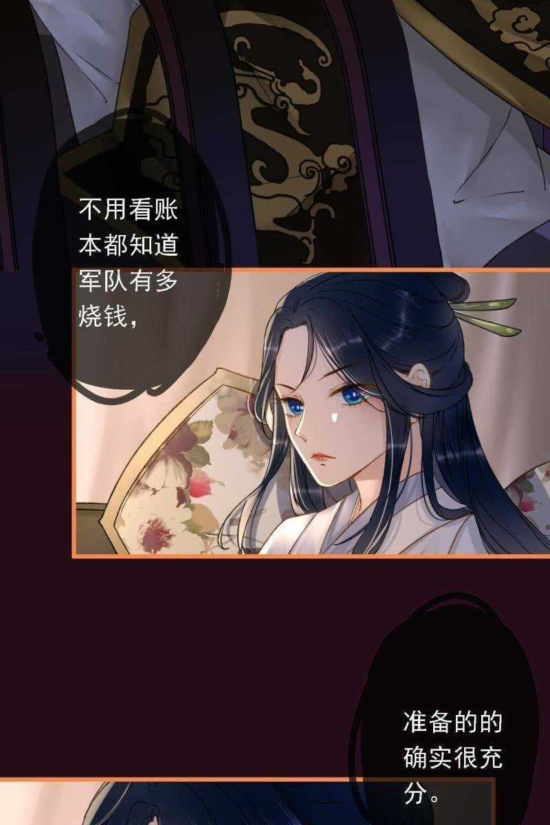 Sủng Phi Của Vương - Chapter 195 - Trang 22