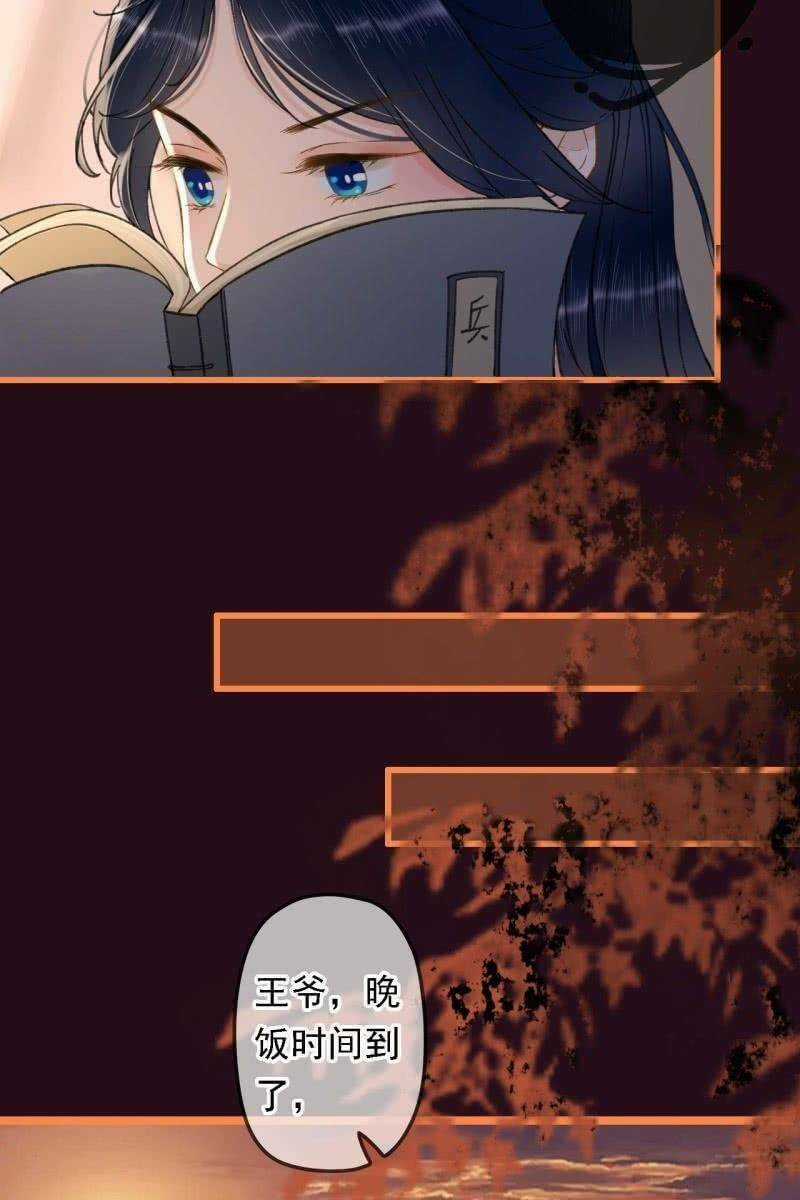 Sủng Phi Của Vương - Chapter 195 - Trang 23