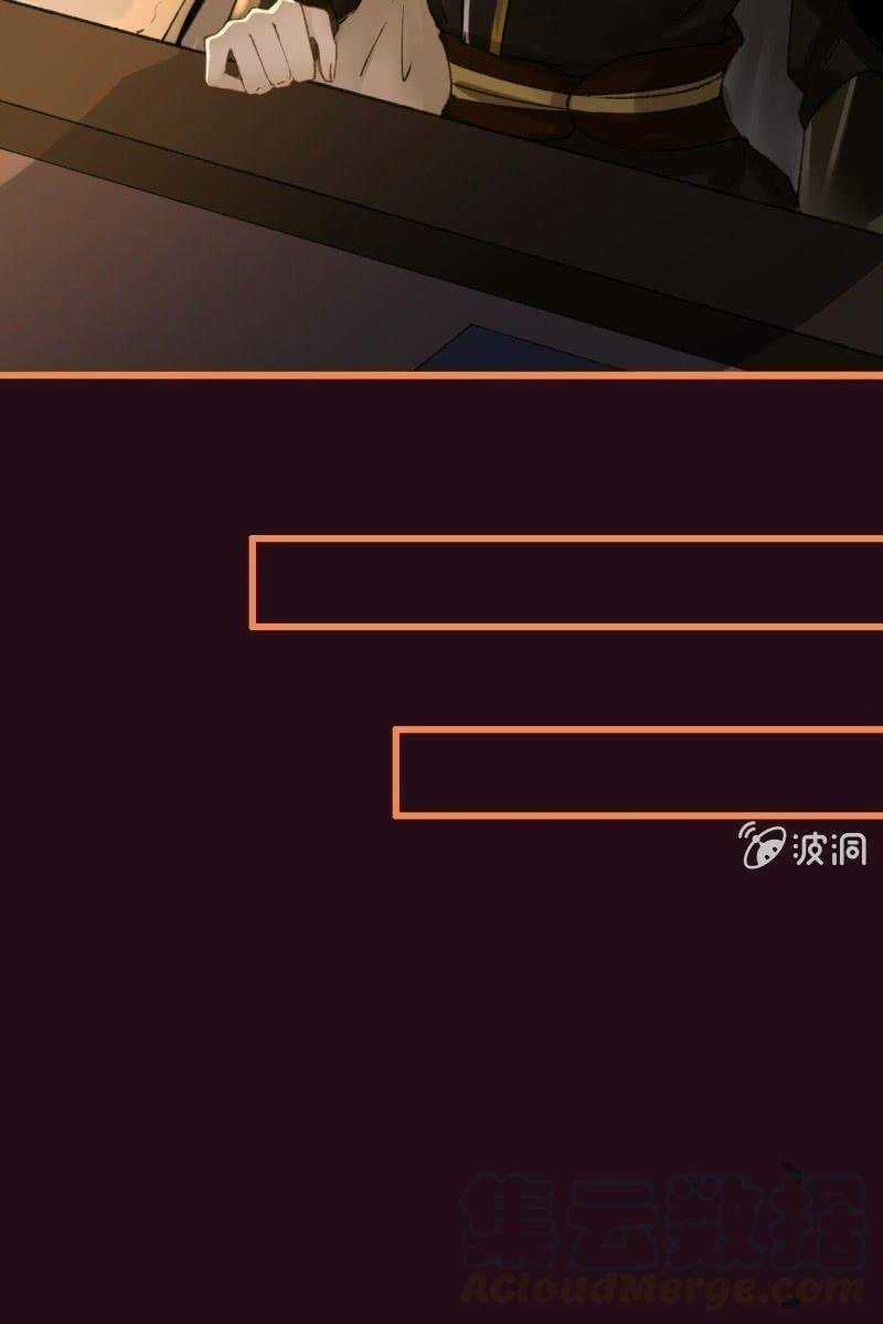 Sủng Phi Của Vương - Chapter 195 - Trang 28