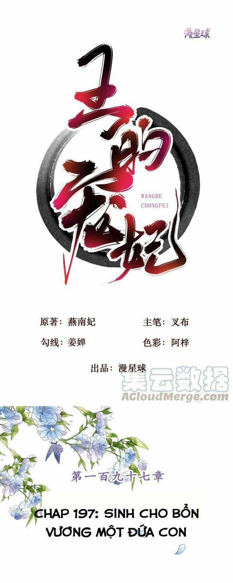 Sủng Phi Của Vương - Chapter 197 - Trang 1