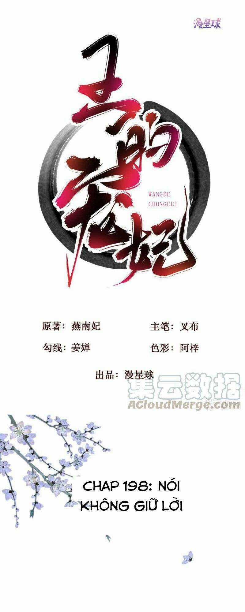 Sủng Phi Của Vương - Chapter 198 - Trang 1