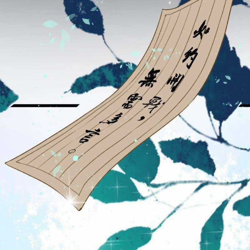 Sủng Phi Của Vương - Chapter 199 - Trang 54