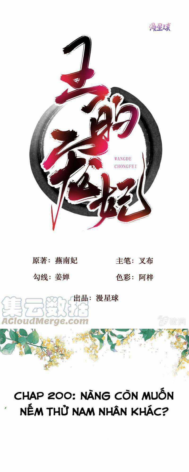 Sủng Phi Của Vương - Chapter 200 - Trang 1