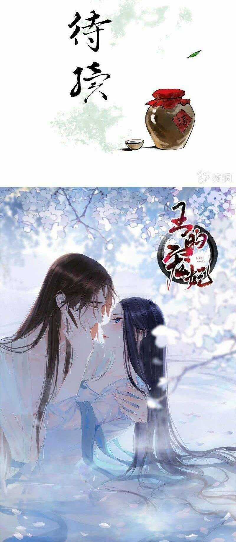 Sủng Phi Của Vương - Chapter 202 - Trang 21