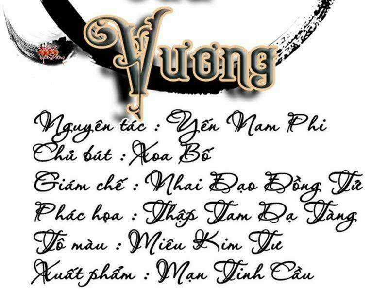 Sủng Phi Của Vương - Chapter 204 - Trang 2