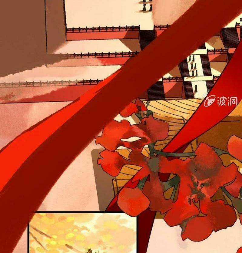 Sủng Phi Của Vương - Chapter 204 - Trang 42