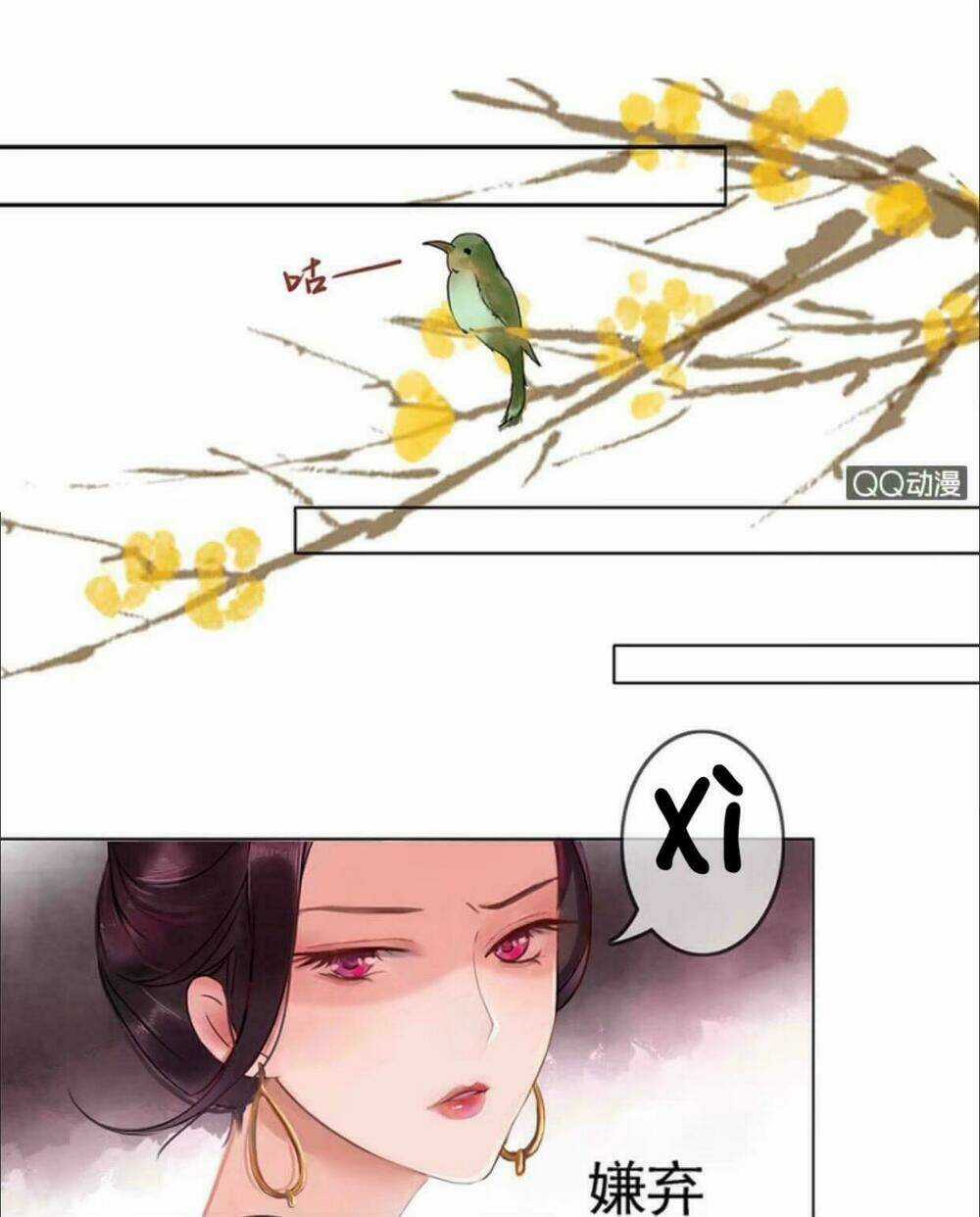 Sủng Phi Của Vương - Chapter 3 - Trang 20