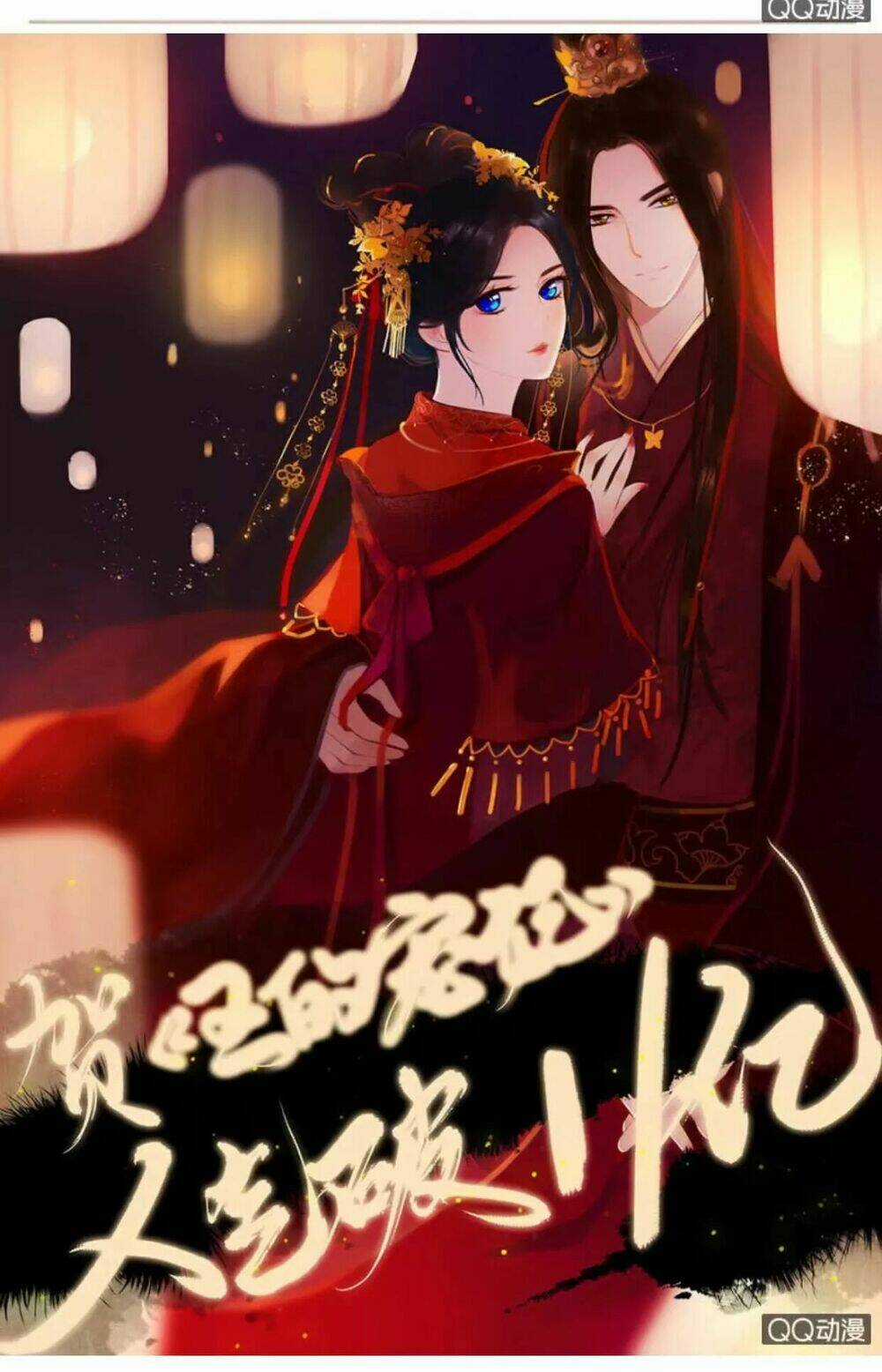 Sủng Phi Của Vương - Chapter 30 - Trang 1