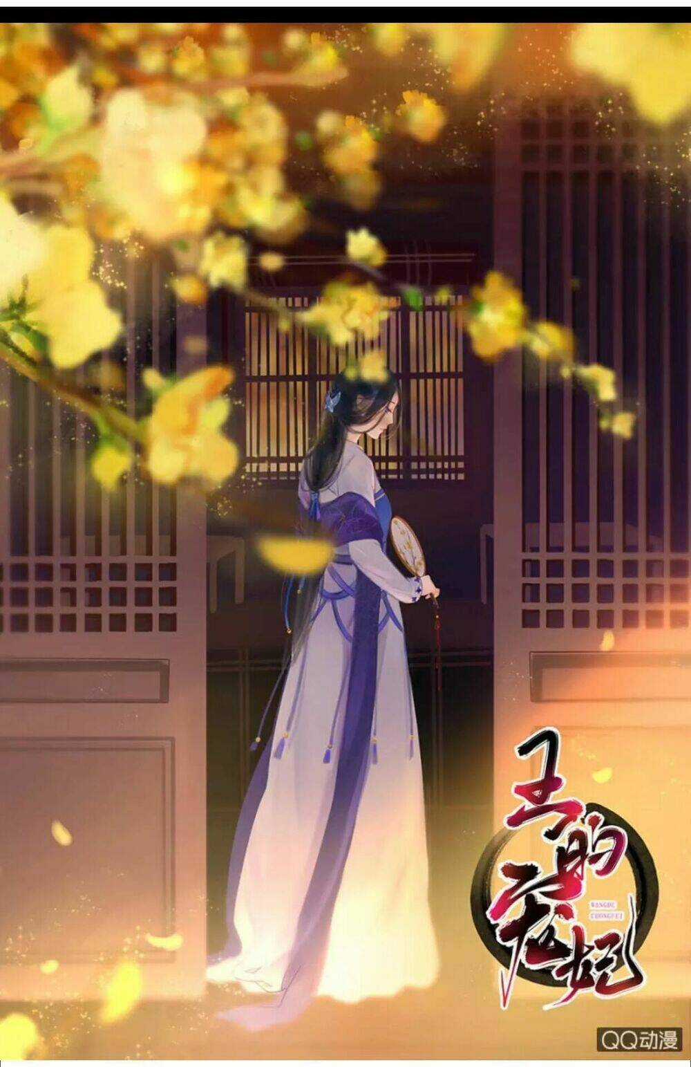 Sủng Phi Của Vương - Chapter 31 - Trang 1