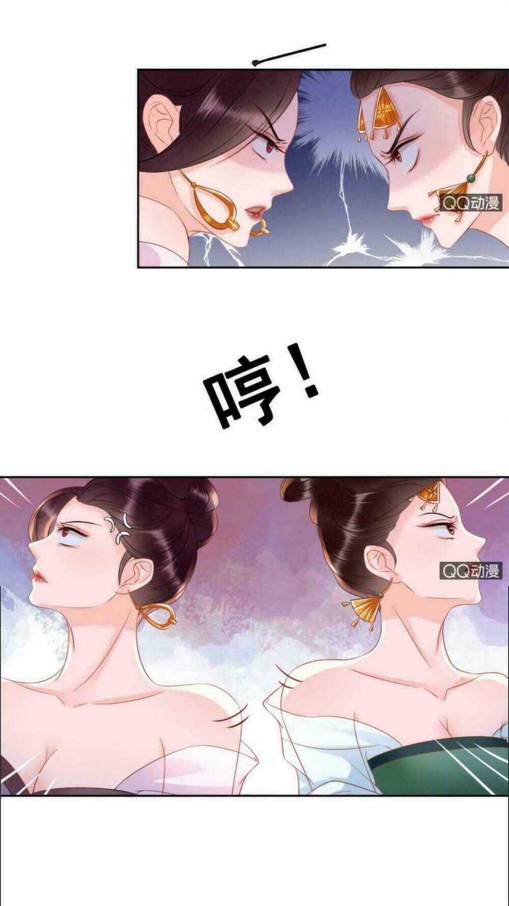 Sủng Phi Của Vương - Chapter 35 - Trang 15