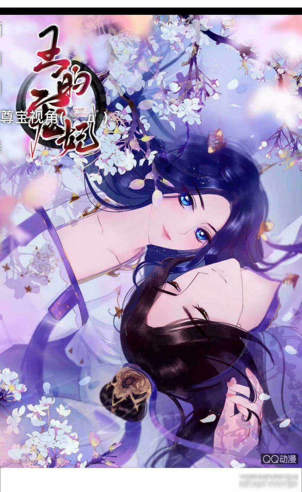 Sủng Phi Của Vương - Chapter 36 - Trang 1