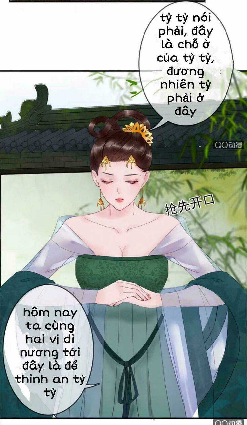 Sủng Phi Của Vương - Chapter 4 - Trang 15
