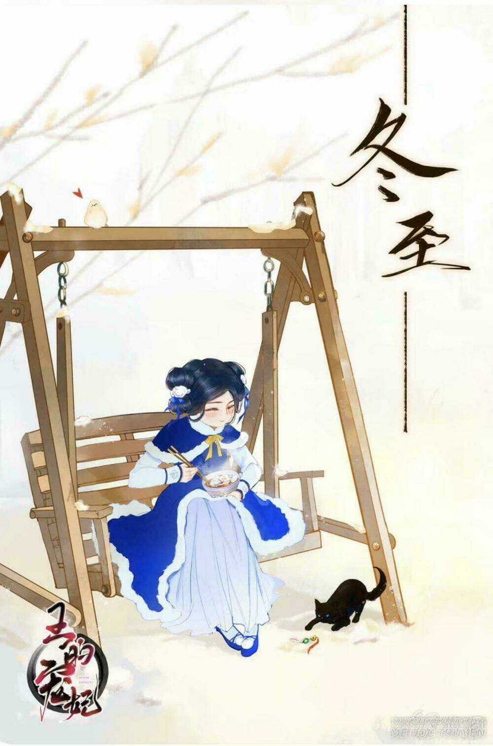 Sủng Phi Của Vương - Chapter 42 - Trang 1