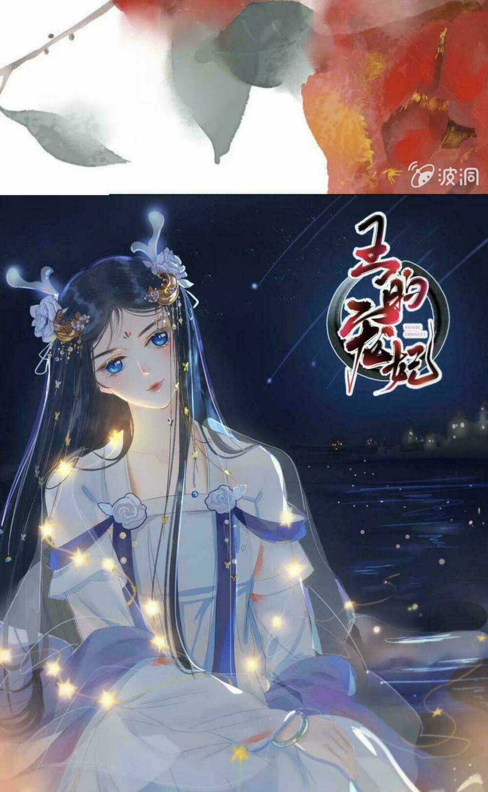 Sủng Phi Của Vương - Chapter 42 - Trang 8