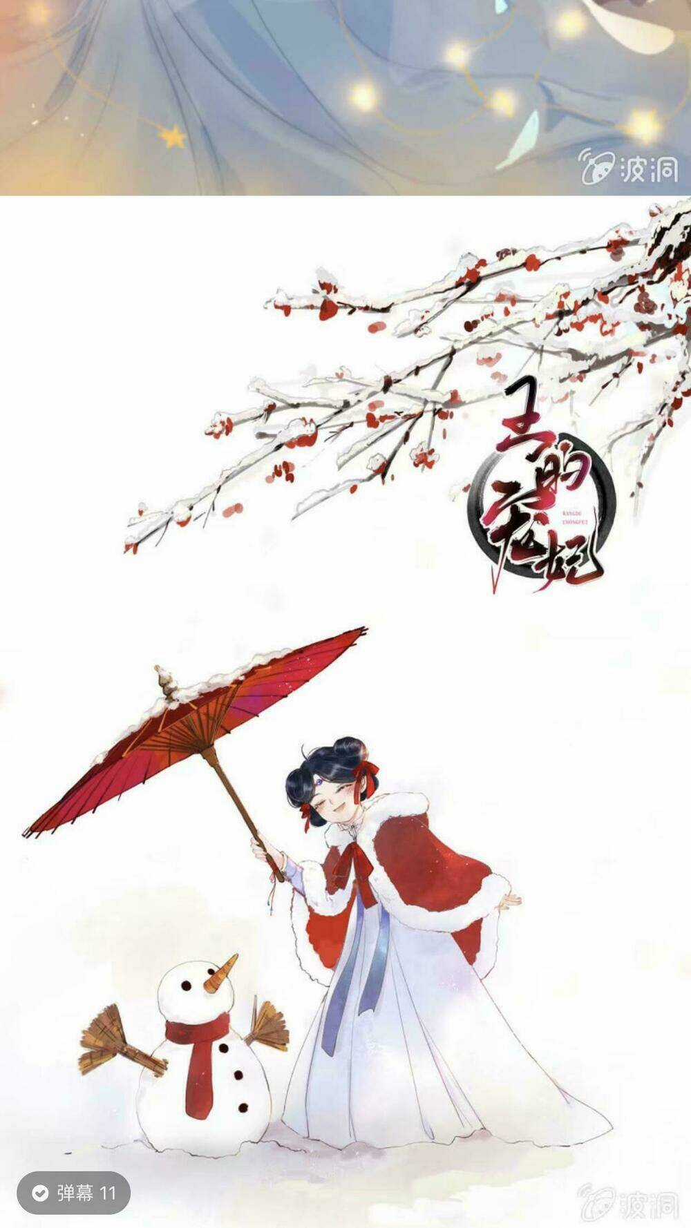 Sủng Phi Của Vương - Chapter 42 - Trang 9