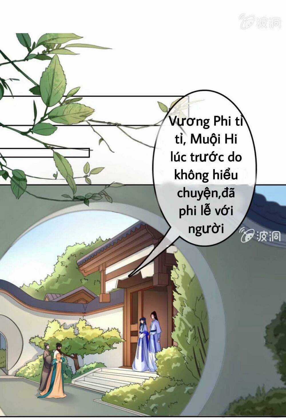 Sủng Phi Của Vương - Chapter 44.2 - Trang 1