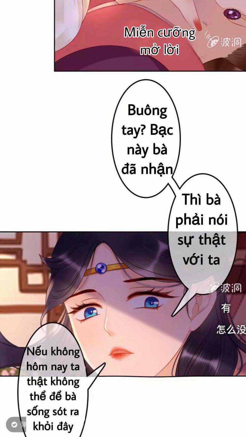 Sủng Phi Của Vương - Chapter 46 - Trang 10