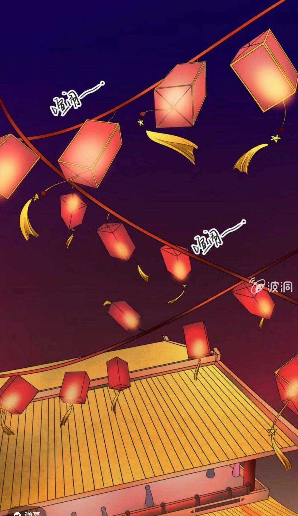 Sủng Phi Của Vương - Chapter 47 - Trang 1