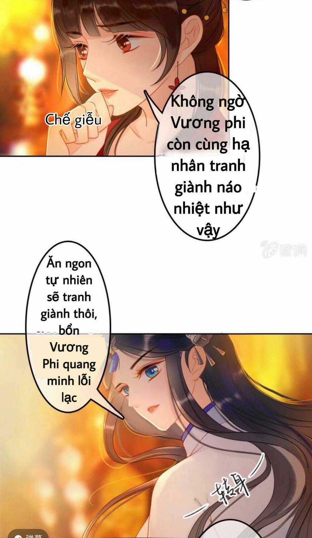 Sủng Phi Của Vương - Chapter 47 - Trang 14
