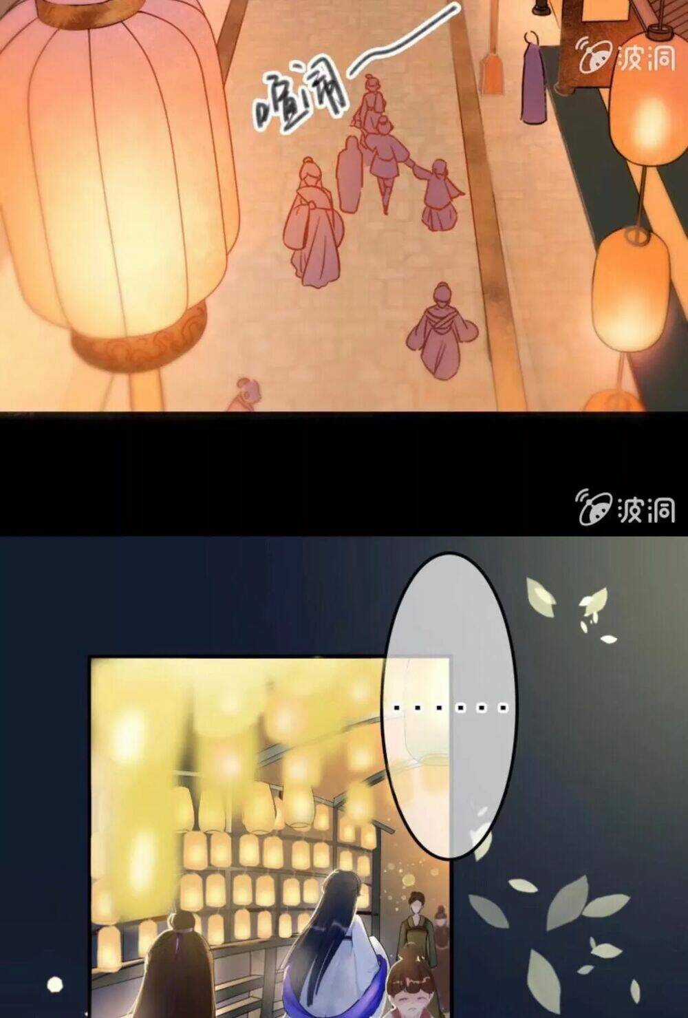 Sủng Phi Của Vương - Chapter 48 - Trang 22