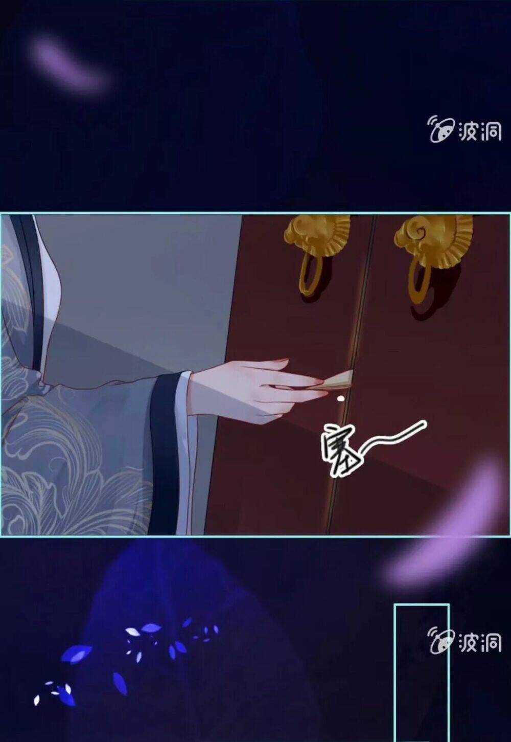 Sủng Phi Của Vương - Chapter 49 - Trang 10