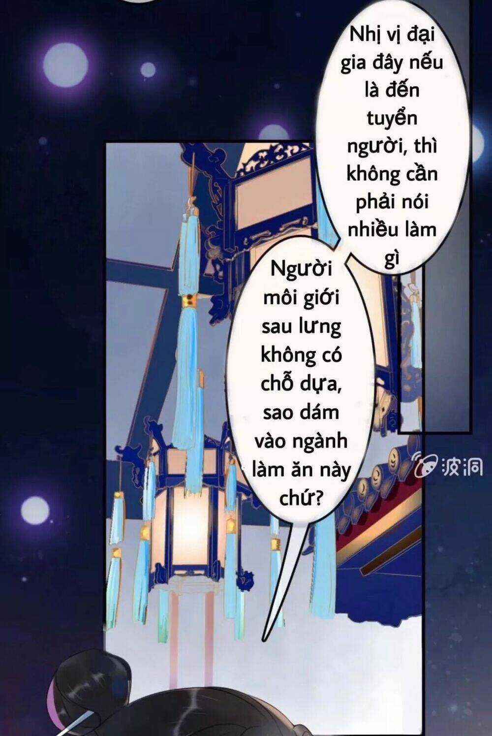 Sủng Phi Của Vương - Chapter 51 - Trang 5