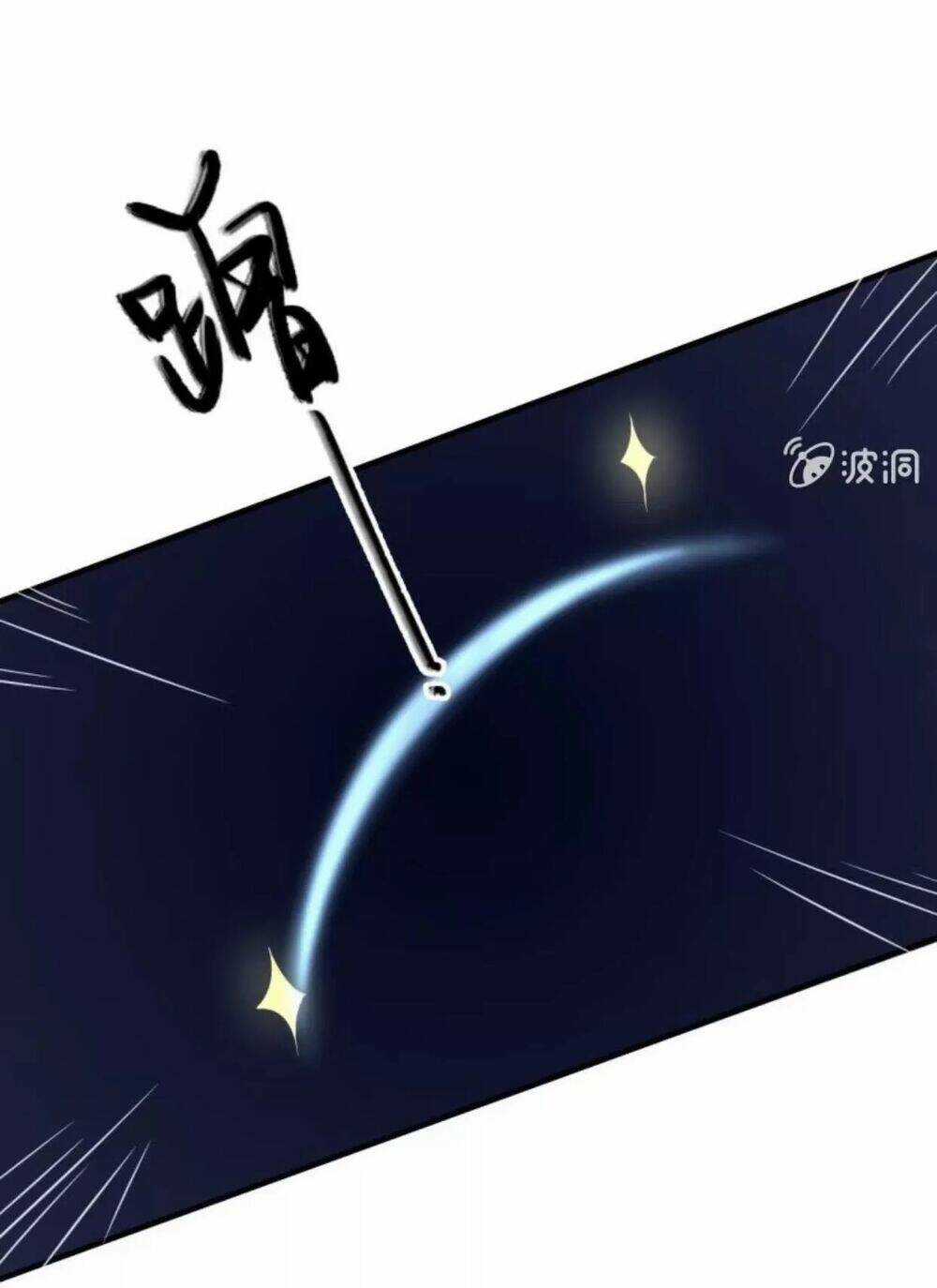 Sủng Phi Của Vương - Chapter 64 - Trang 13